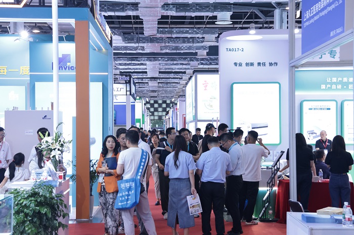2025北京医疗器械展.jpg