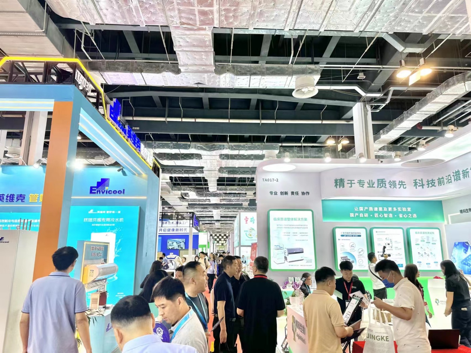 北京医疗展.jpg