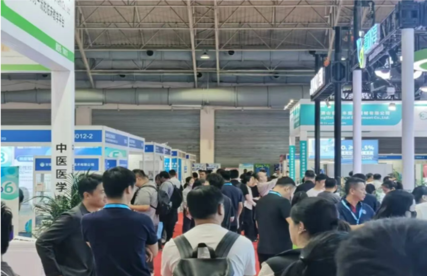 2026北京医疗展.png