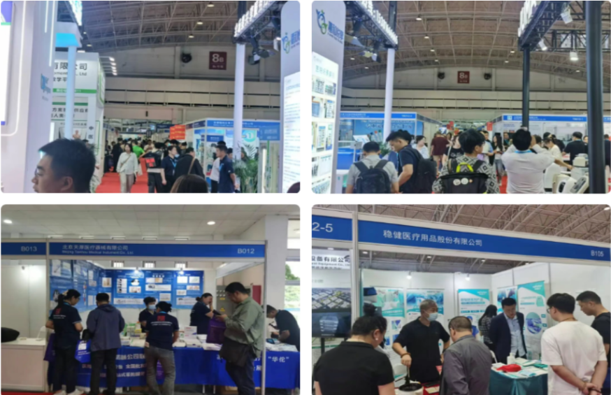 2026北京医疗器械展会.png