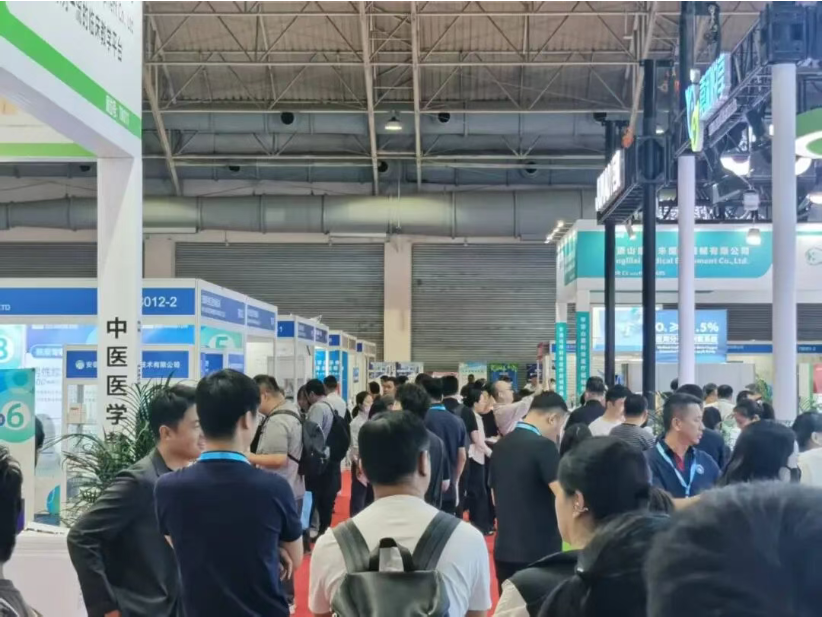 北京医疗展2.png