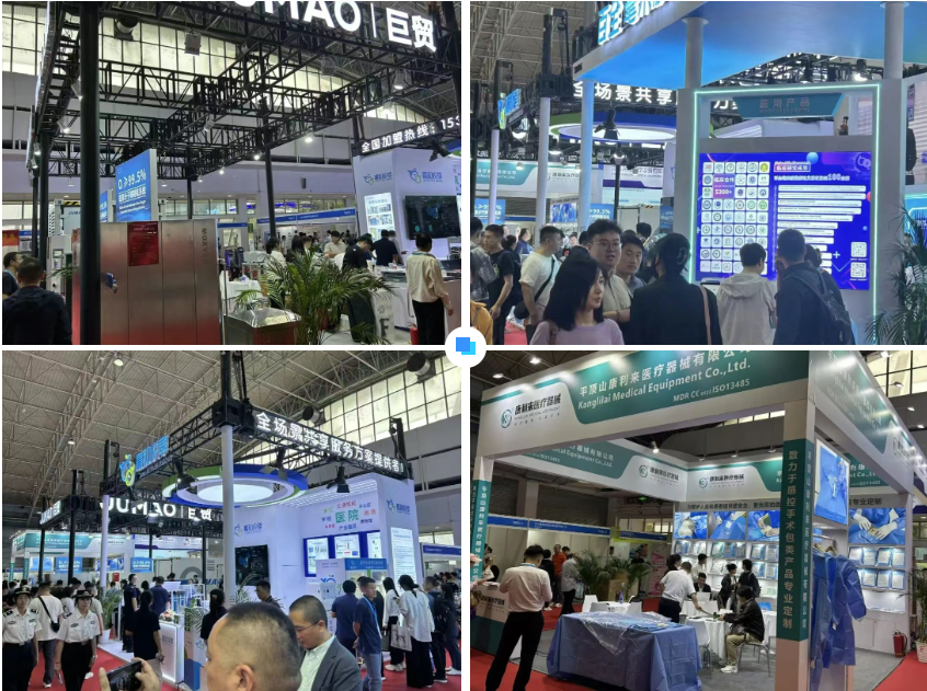 2026北京国际医疗器械展览会:医用敷料展区