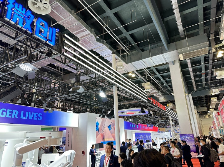 上海国际医疗器械展.png