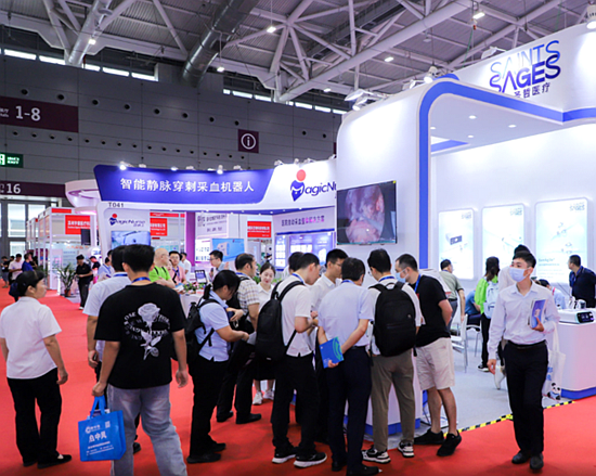 上海医疗展.png