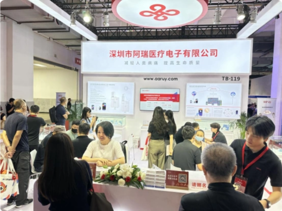 国际医疗器械展会.png