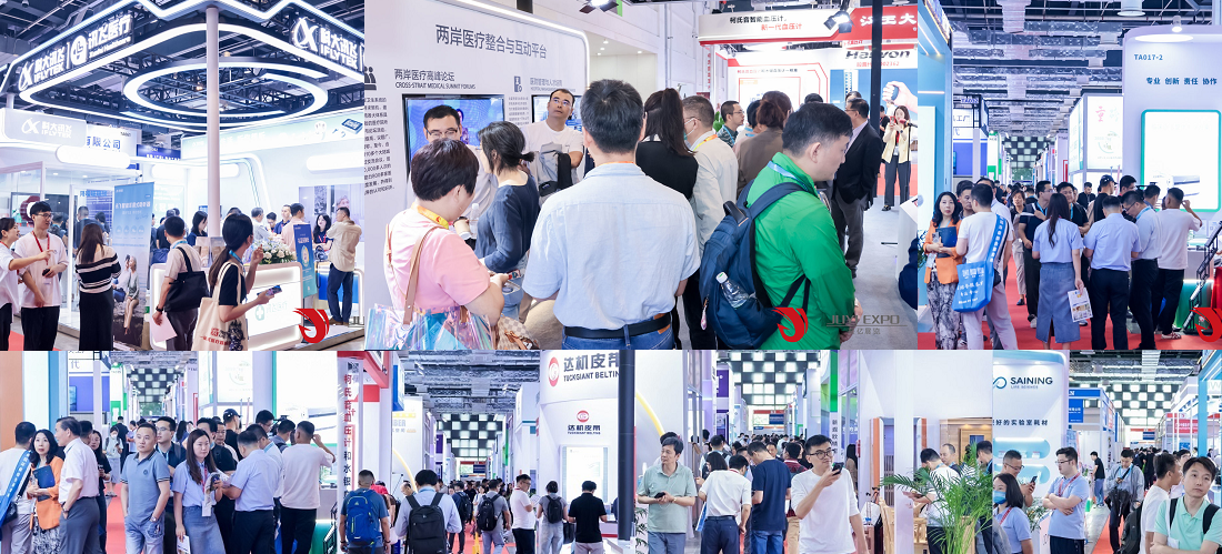 上海医疗展.png