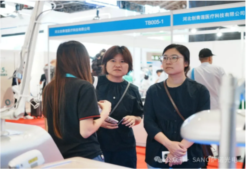 国际医疗器械展览会.png