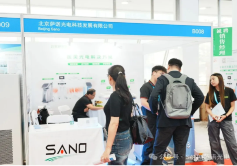 医疗器械展会.png