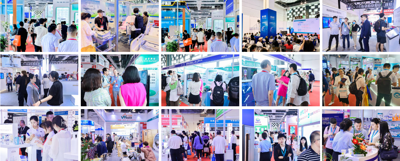 上海国际医疗器械展览会.png
