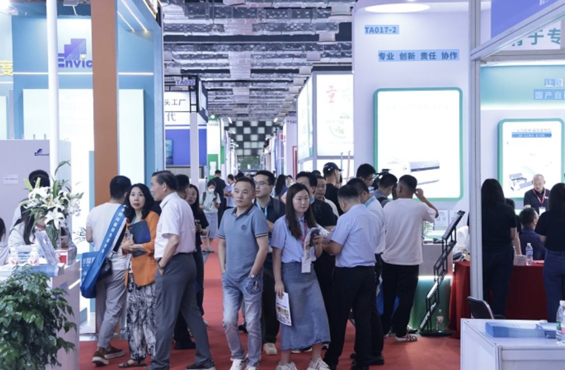 2026上海国际医疗器械展览会png