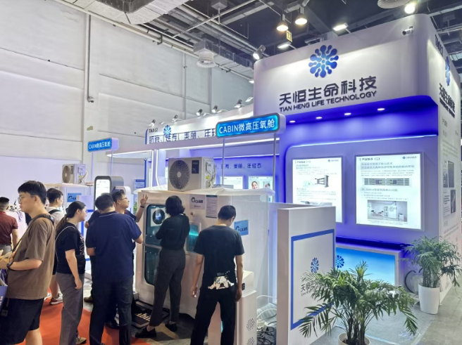 上海医疗展.png 上海医疗展.png