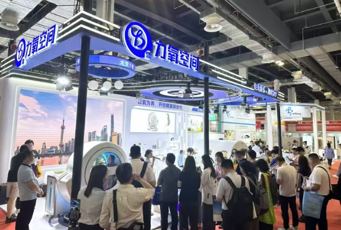 医疗展会.png 医疗展会.png