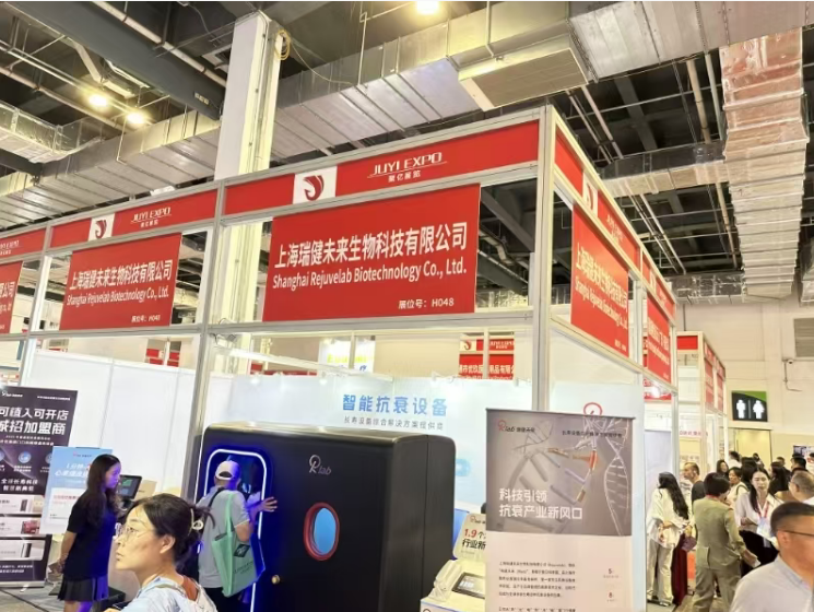 家庭医疗展.png 家庭医疗展.png