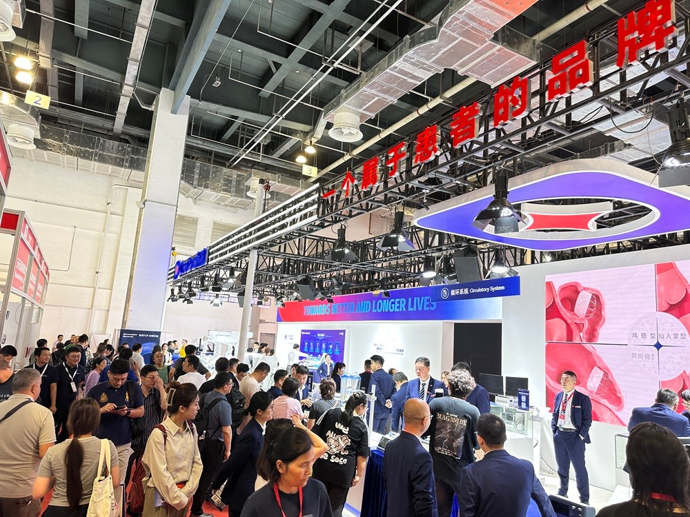 上海医疗器械展览会.jpg