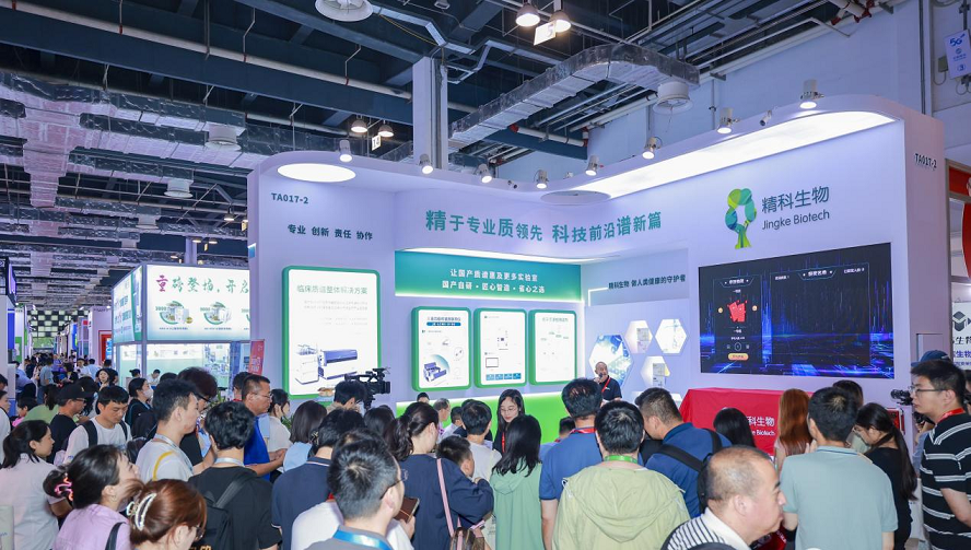 上海医疗器械展.png