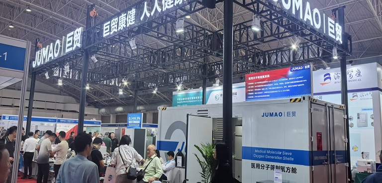 北京国际医疗器械展览会参展范围.jpg