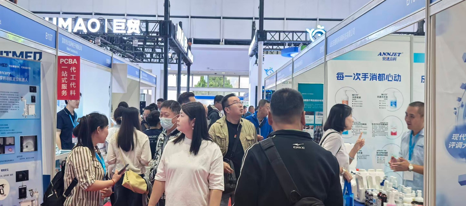 北京医疗器械展览会.jpg