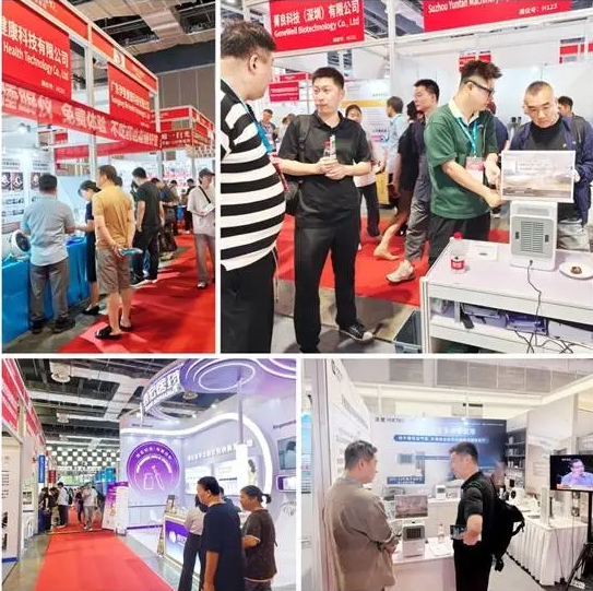 2026上海医疗器械展.png