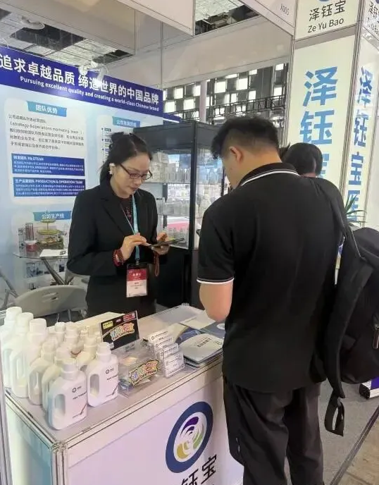 国际医疗器械展会.png