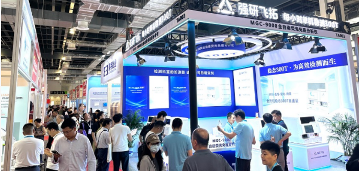 国际医疗器械展览会现场.png