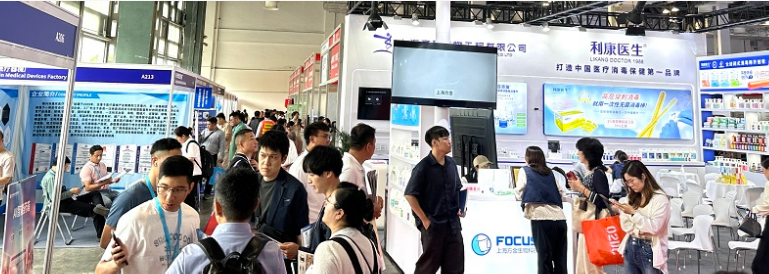 医疗器械展览会.png