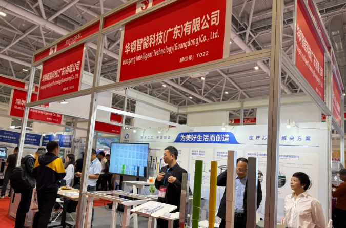 收官日,华钢智能与您深圳国际医疗器械展共绘医疗驱动未来