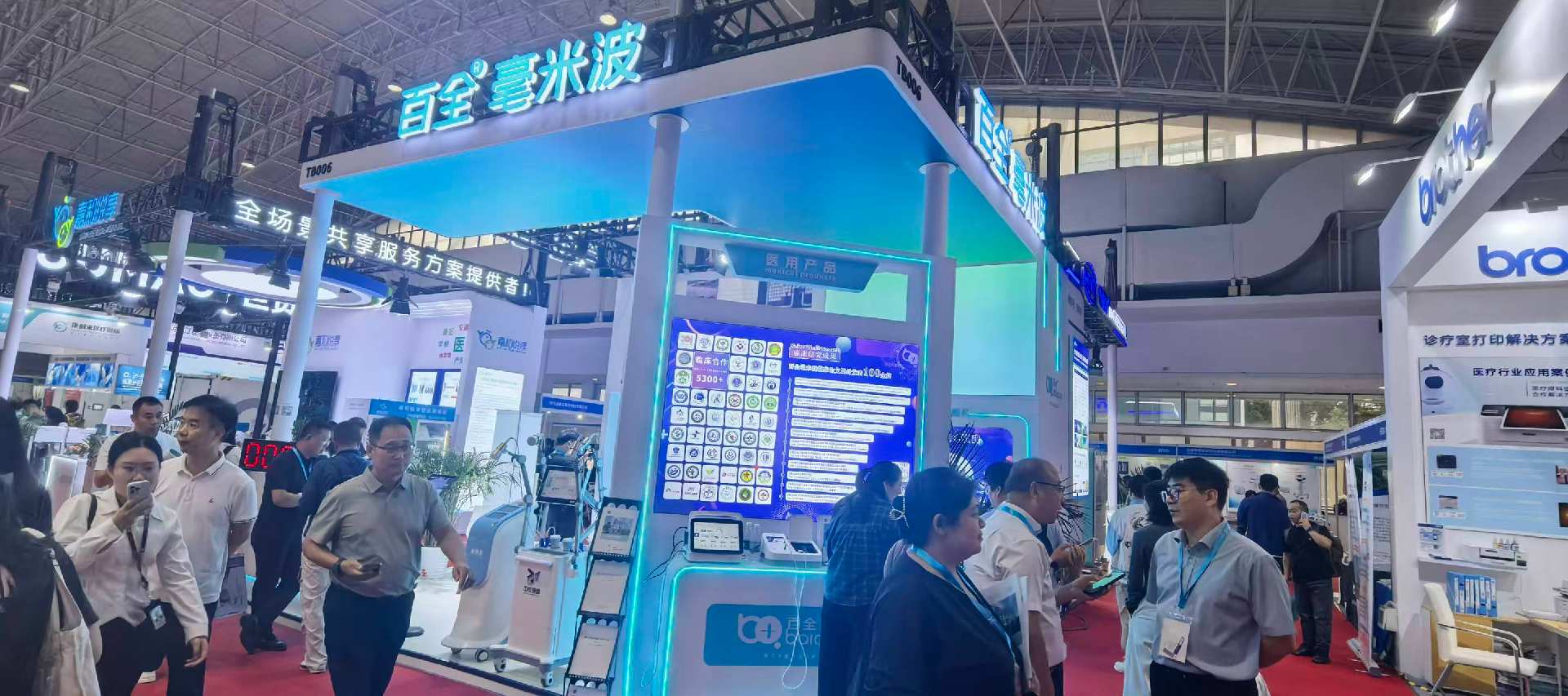 秋季展|2026北京国际医疗器械展览会9月16-18日举办