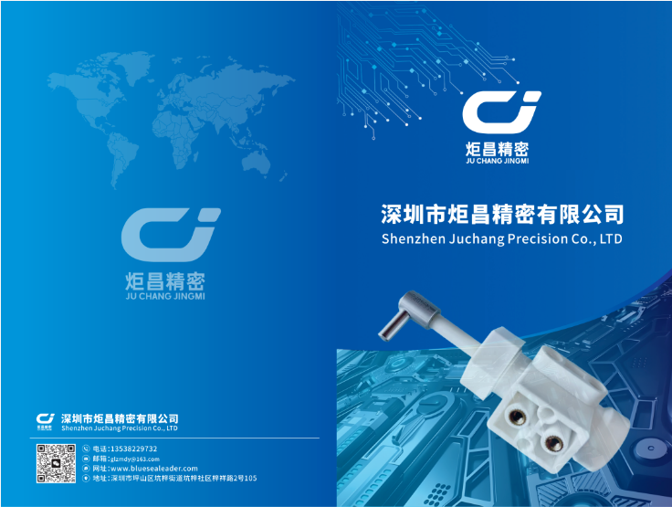 展商风采｜深圳市炬昌精密有限公司携明星产品亮相上海国际医疗器械展览会