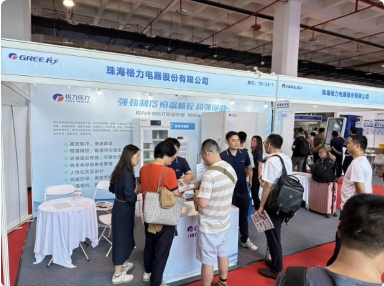 医疗器械展览会.png