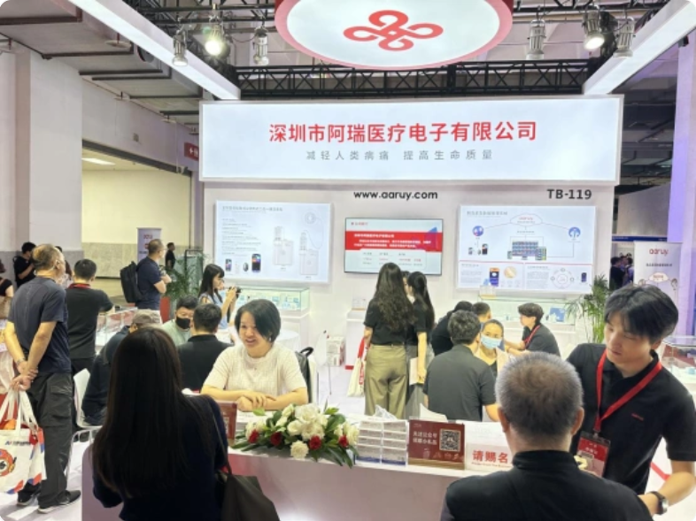 医疗器械展会.png