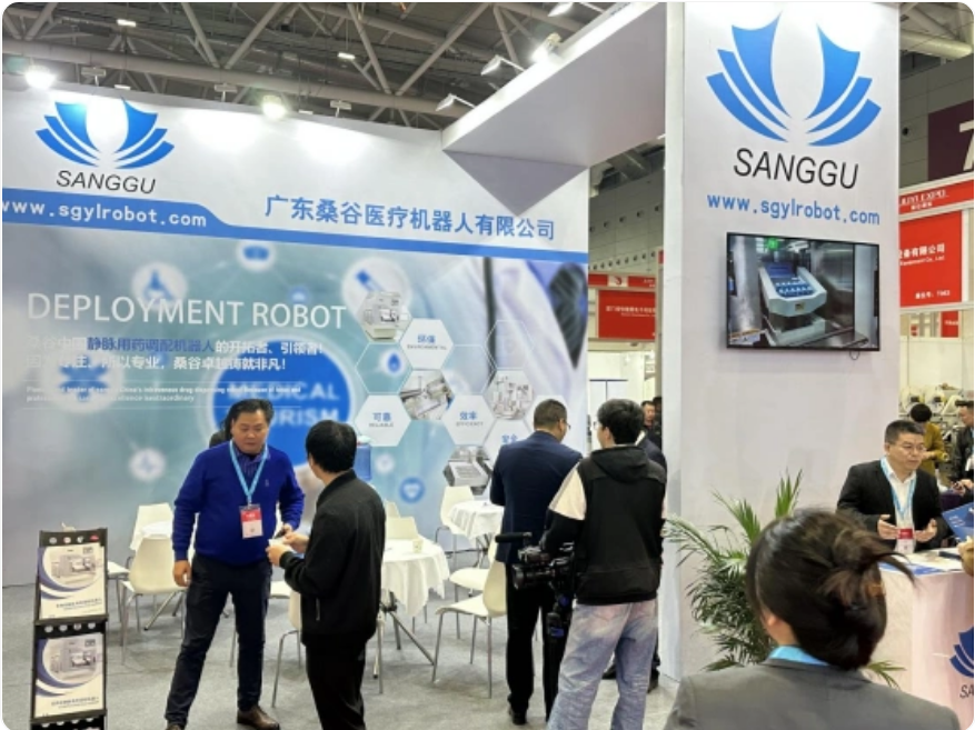 深圳医疗器械展.png 深圳医疗器械展.png