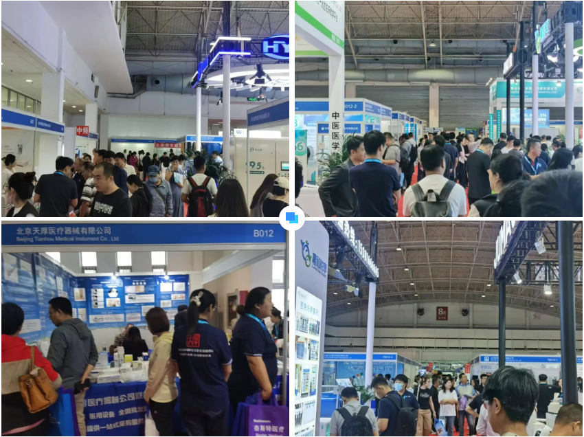 北京医疗展7.png