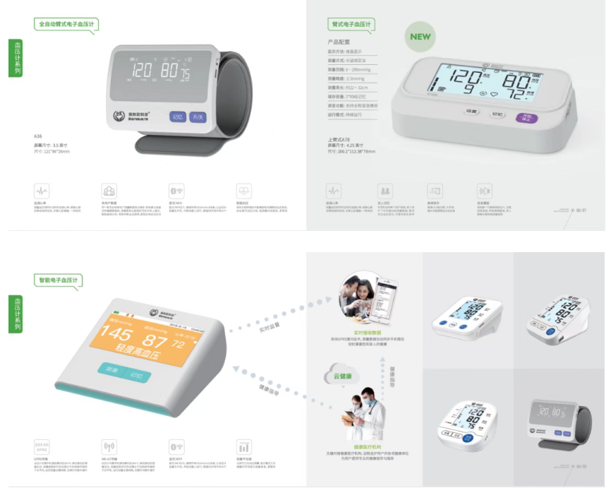 中国国际医疗器械博览会.png 中国国际医疗器械博览会.png