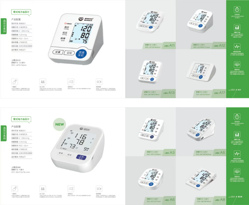 中国医疗器械展览会.png 中国医疗器械展览会.png