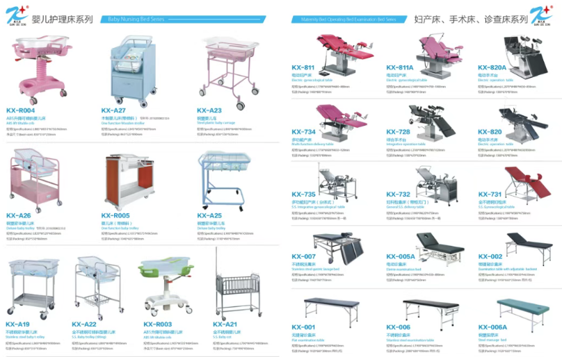 深圳医疗器械展.png 深圳医疗器械展.png