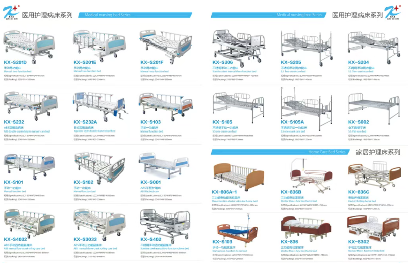 医疗器械展会.png 医疗器械展会.png