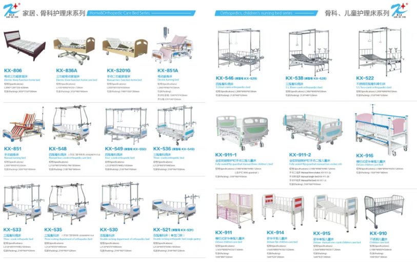医疗展会.png 医疗展会.png