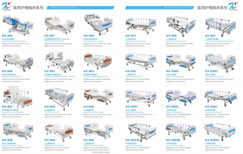 医疗展.png 医疗展.png