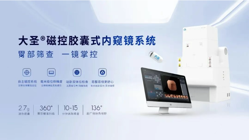 深圳医疗器械展.png 深圳医疗器械展.png