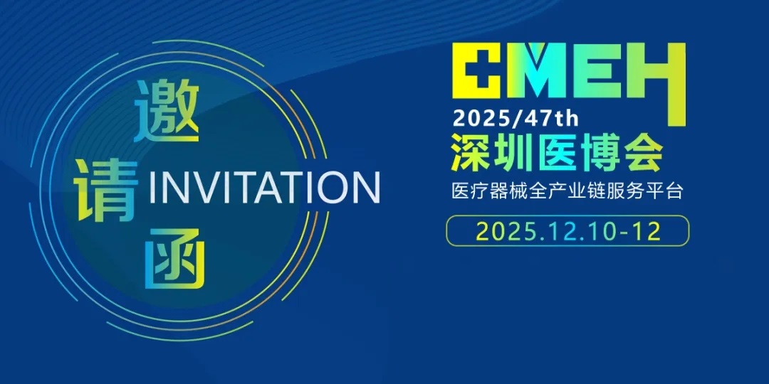 2025年12月10-12号 .jpg 2025年12月10-12号 .jpg