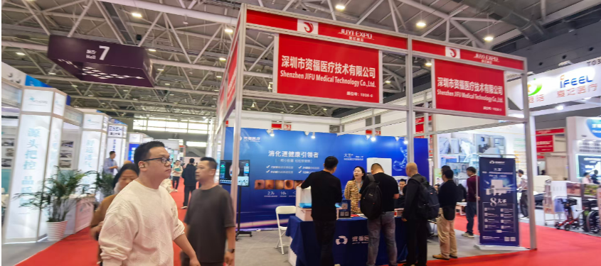 医疗器械展览会.png