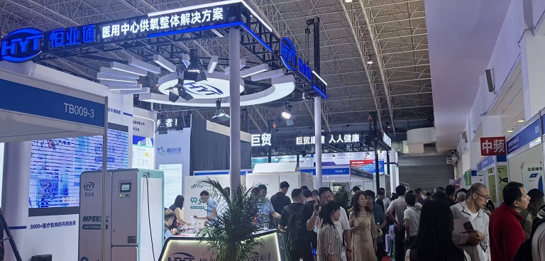 北京医博会.jpg 北京医博会.jpg