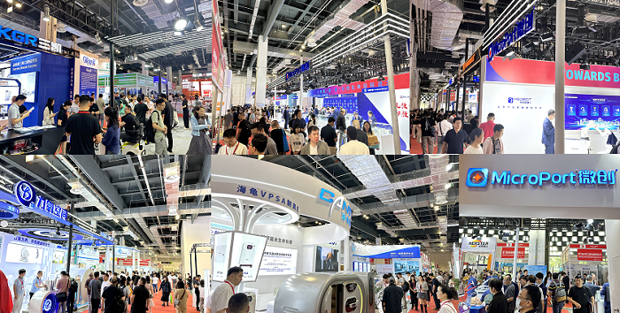 医博会上海.png 医博会上海.png