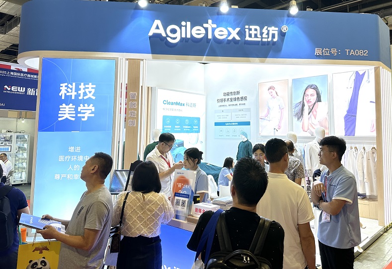 医疗器械博览会.jpg