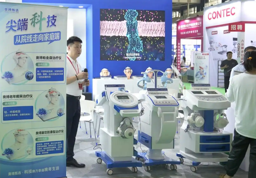 国际医疗器械博览会现场.png