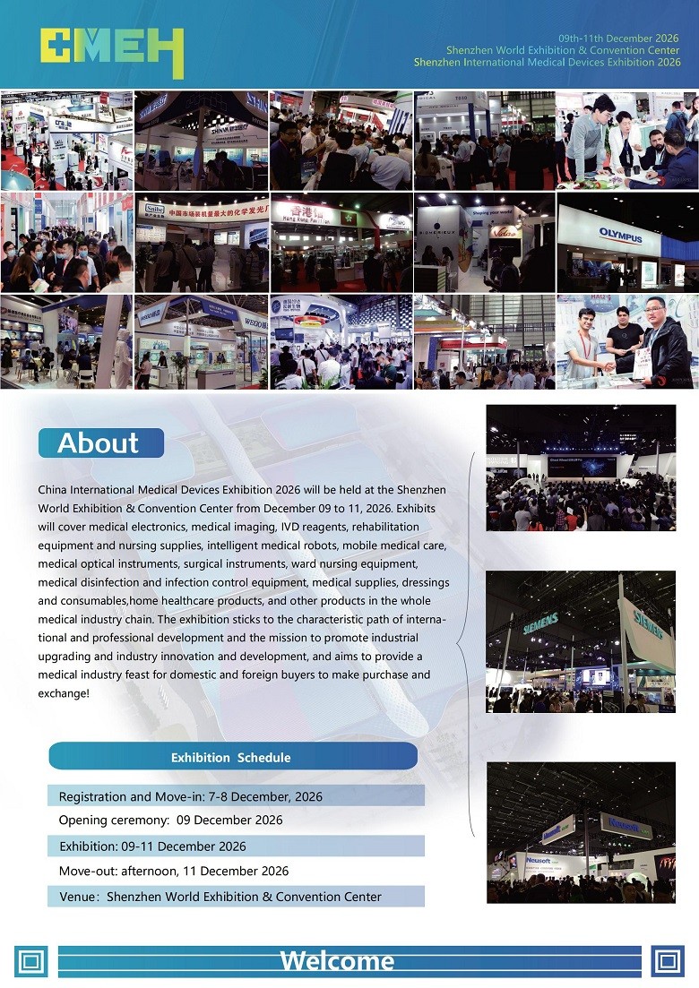 Shenzhen International Medical Devices Exhibition 2026_02.jpg
