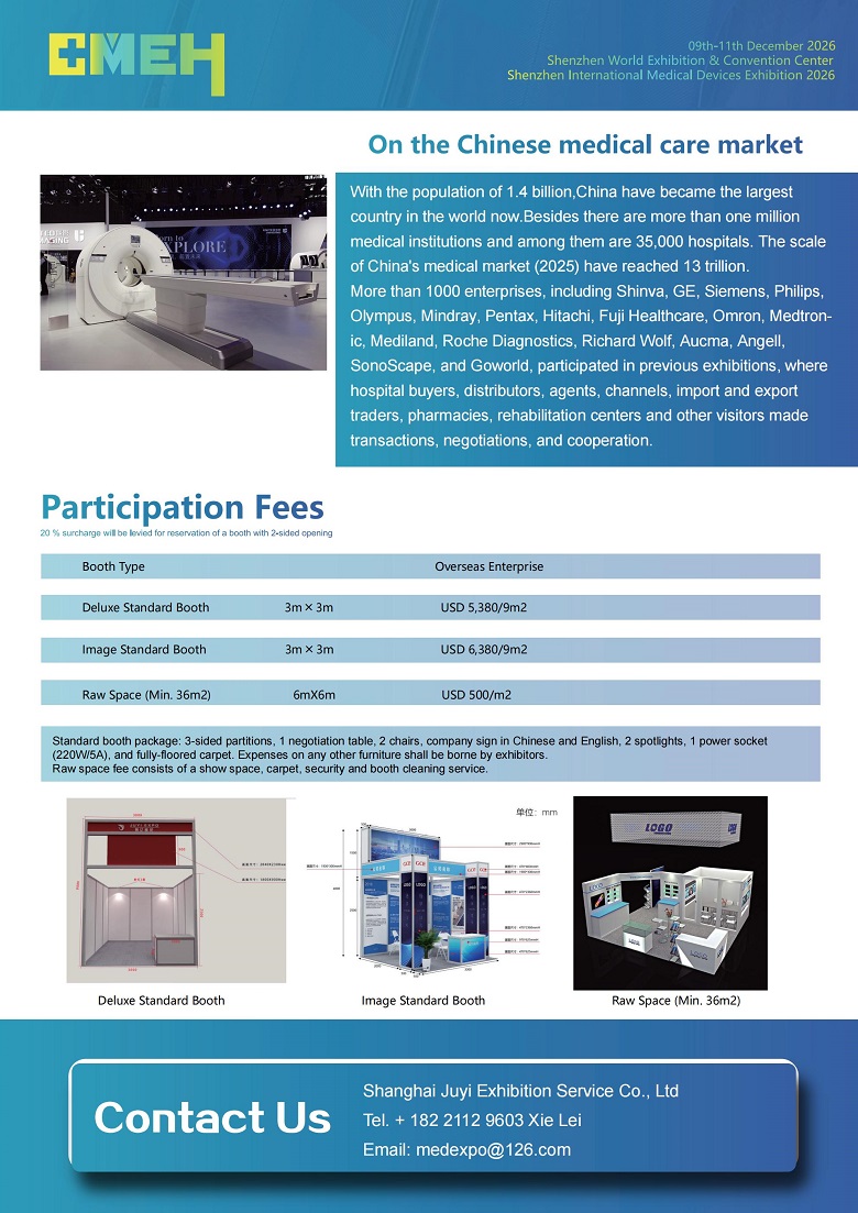 Shenzhen International Medical Devices Exhibition 2026_04.jpg