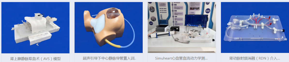 2025深圳国际医疗器械展览会:展商推荐—宁波创导三维